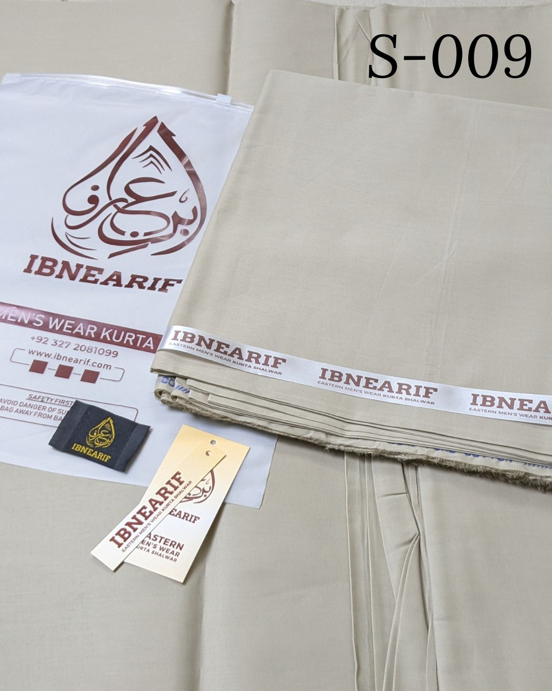 S-009 Almond Beige (Signature Cotton)